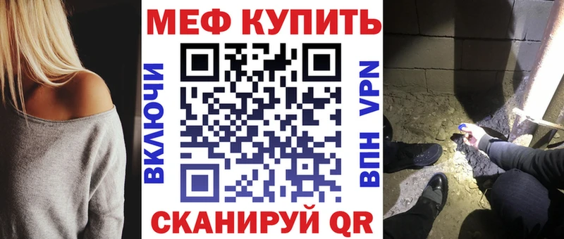 Сколько стоит Ардатов Кодеин  A PVP  Меф мяу мяу  ГАШИШ  Галлюциногенные грибы 