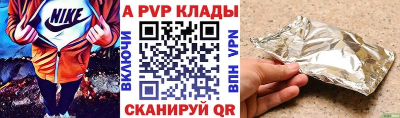 где купить наркотик  маркетплейс состав  Alpha PVP мука  Ардатов 