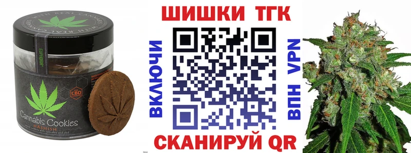 МЕГА зеркало  Ардатов  Cannafood конопля  купить  цена 