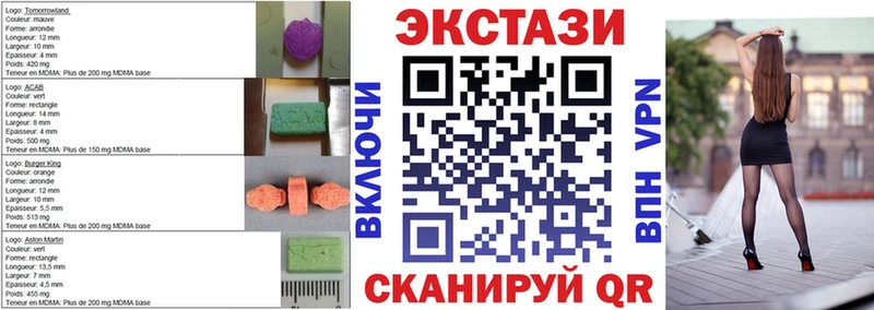 ЭКСТАЗИ 280мг наркошоп Ардатов