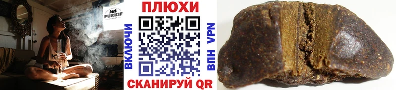 где купить наркотик  мориарти Telegram  ГАШИШ убойный  Ардатов 