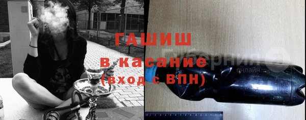 альфа пвп VHQ Алексин