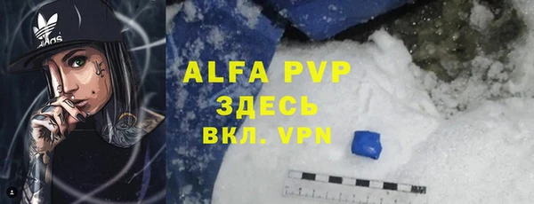 эйфоретик Алексеевка