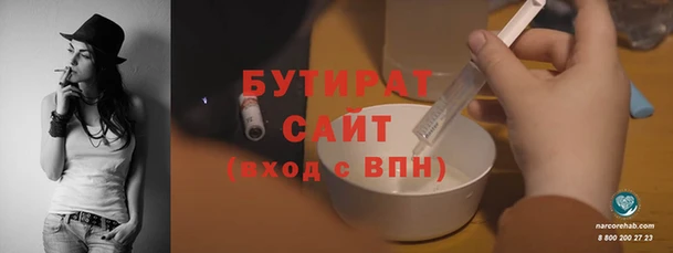 эйфоретик Алексеевка
