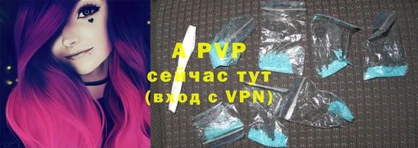 альфа пвп VHQ Алексин