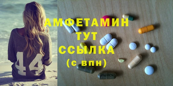 альфа пвп VHQ Алексин