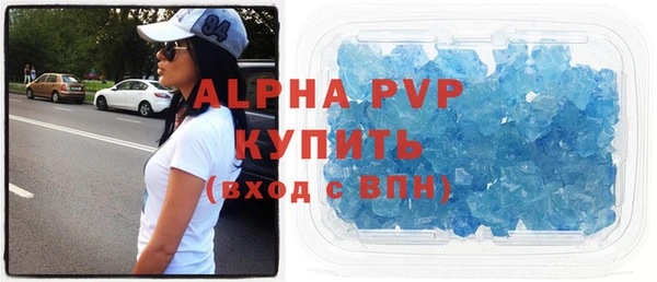 альфа пвп VHQ Алексин