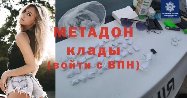альфа пвп VHQ Алексин