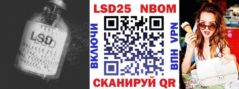 наркота Ардатов Лсд 25 экстази кислота