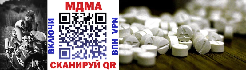 MDMA VHQ  где найти   Ардатов 