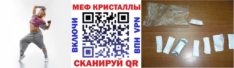 где купить наркоту  Ардатов  Мефедрон мяу мяу 