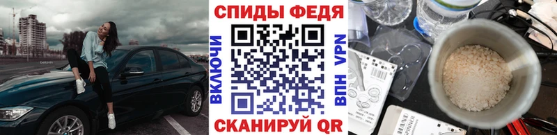 где найти   Ардатов  МЕТАМФЕТАМИН пудра 